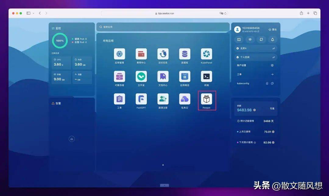 31万star!一款开源免费的原型设计软件开源界的Figma杀手!