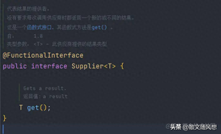Java8中一个极其强悍的新接口很多人没用过