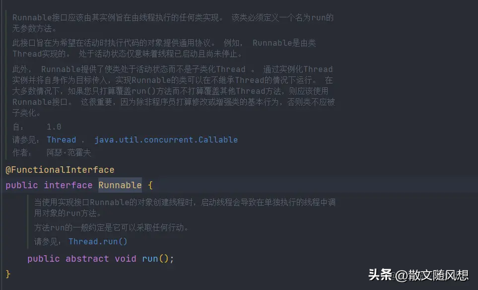 Java8中一个极其强悍的新接口很多人没用过