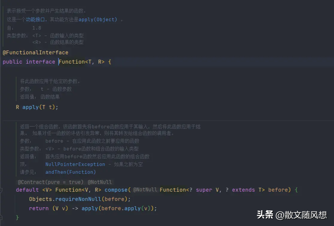 Java8中一个极其强悍的新接口很多人没用过