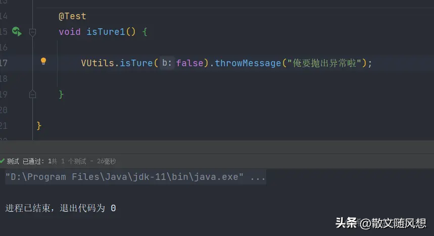 Java8中一个极其强悍的新接口很多人没用过