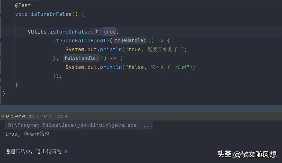 Java8中一个极其强悍的新接口很多人没用过