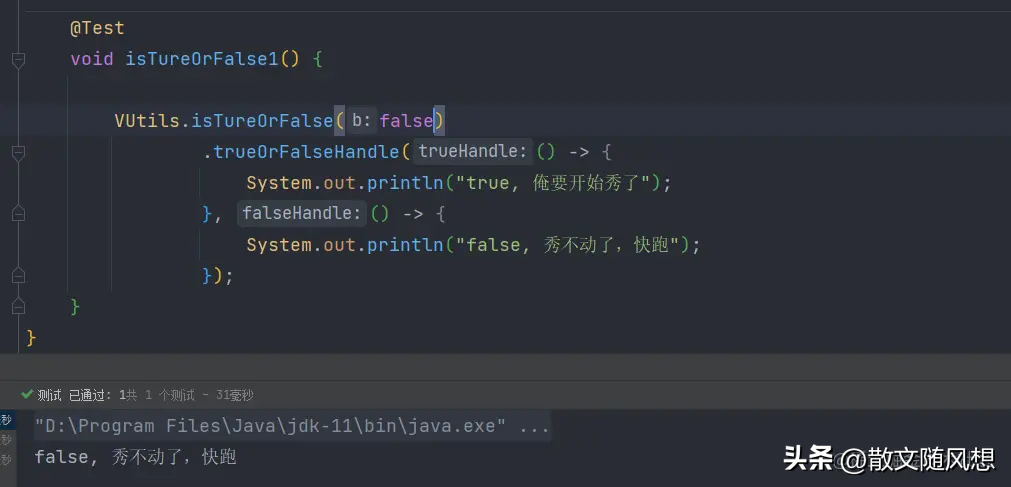 Java8中一个极其强悍的新接口很多人没用过