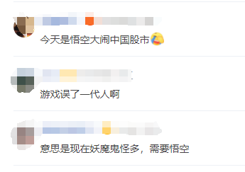 满屏都是猴！悟空国产3A游戏里程碑更是文化出海的新航标！