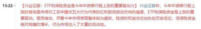 吊打美股科技巨头新高不断!但股民的心为何如此心塞