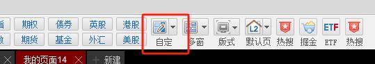 超短基本功扎马步篇盘口