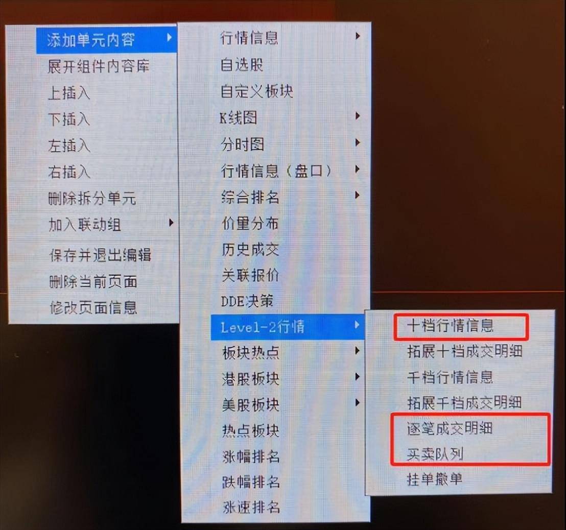 超短基本功扎马步篇盘口