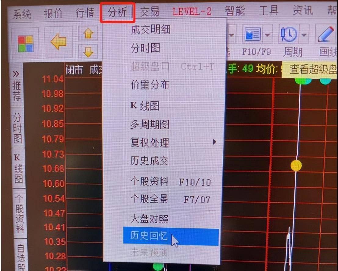 超短基本功扎马步篇盘口