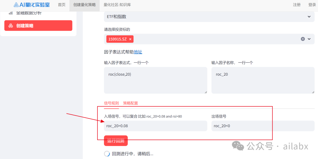 创建一个年化18.3%的策略，一共要多久？超乎你想象