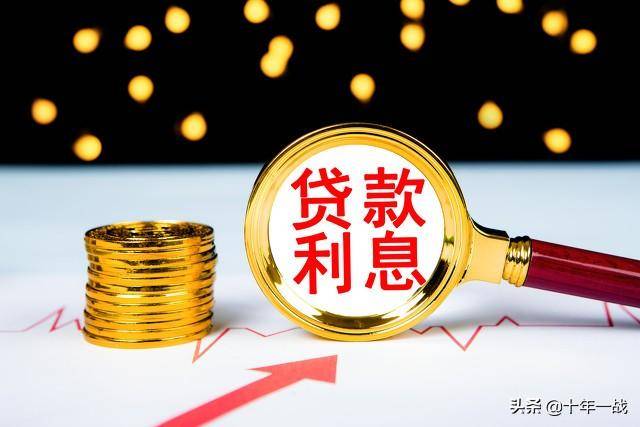 老生常谈利率工资收入差距