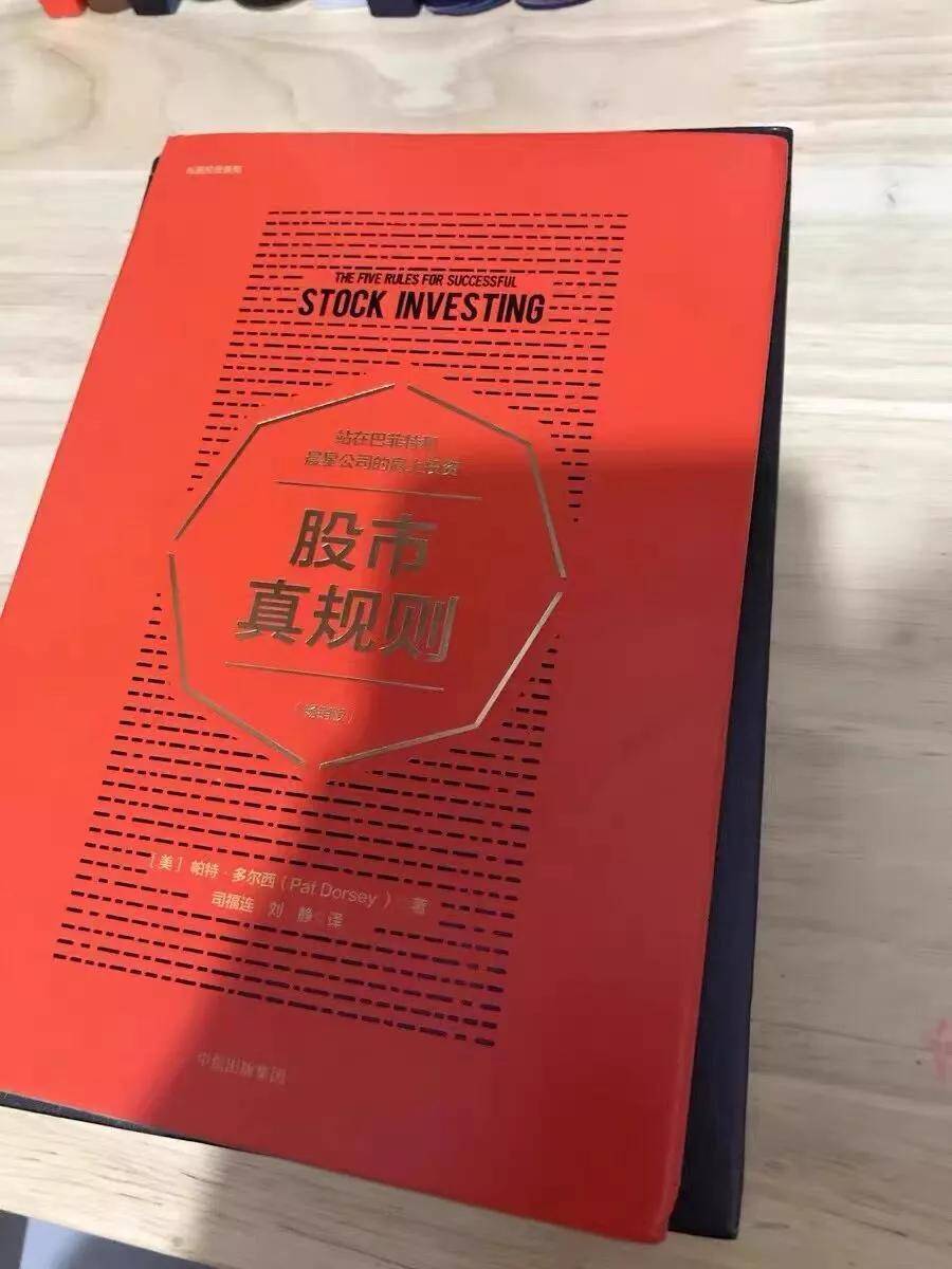 港股打新攻略基础入门级的指导建议