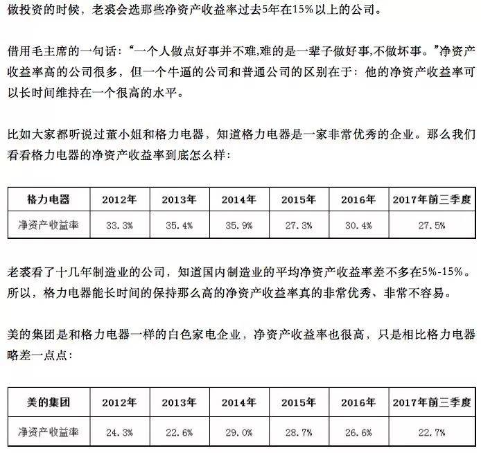8个牛B的选股指标不牛不要钱