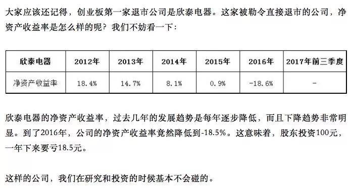 8个牛B的选股指标不牛不要钱