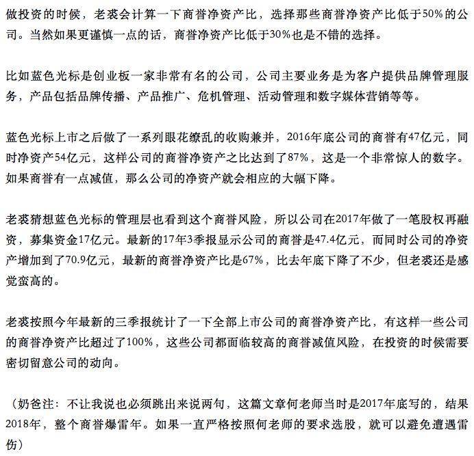 8个牛B的选股指标不牛不要钱