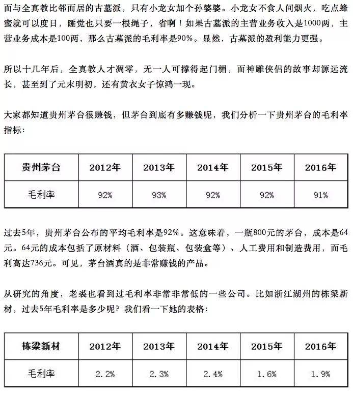 8个牛B的选股指标不牛不要钱