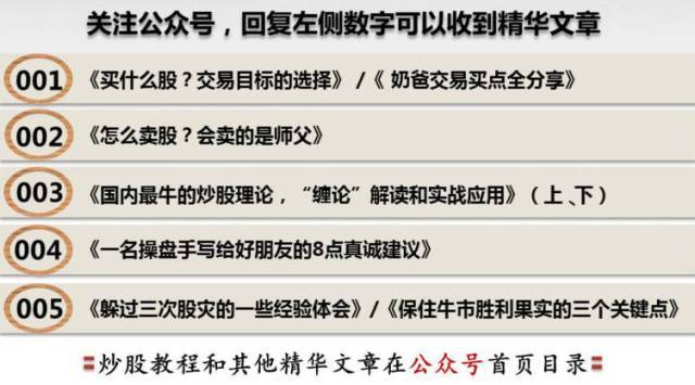 卧底骗子股票群100天纪实