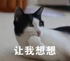 3000点之下!如何看待中国的现状?