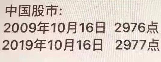 分享一些听来的东西