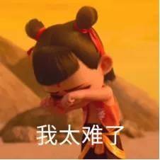 太强势科创板飙涨30！但是我想起了210亿美元老虎基金的清盘