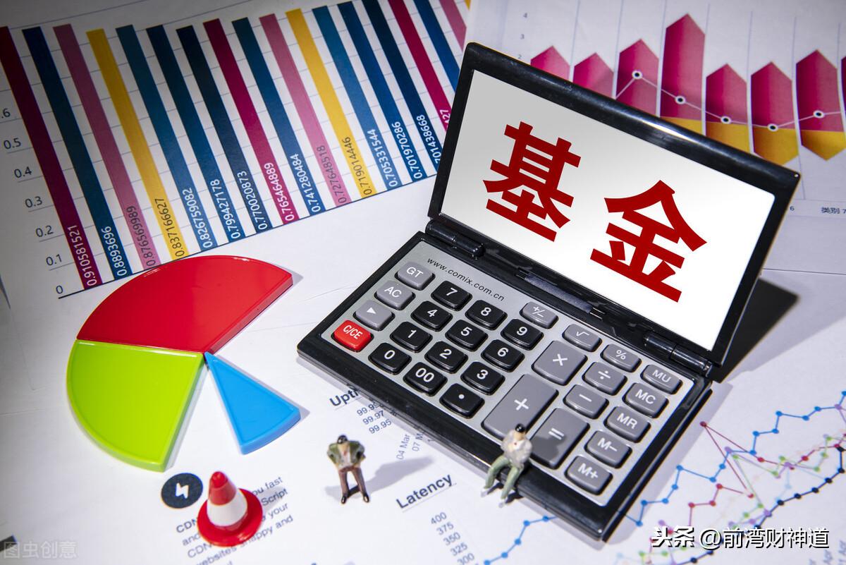 如何买基金基金能赚钱吗?买基金时会遇到什么问题?