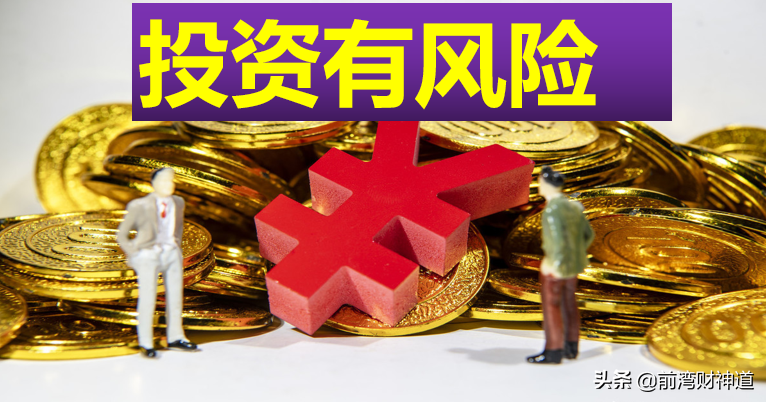 如何买基金基金能赚钱吗?买基金时会遇到什么问题?