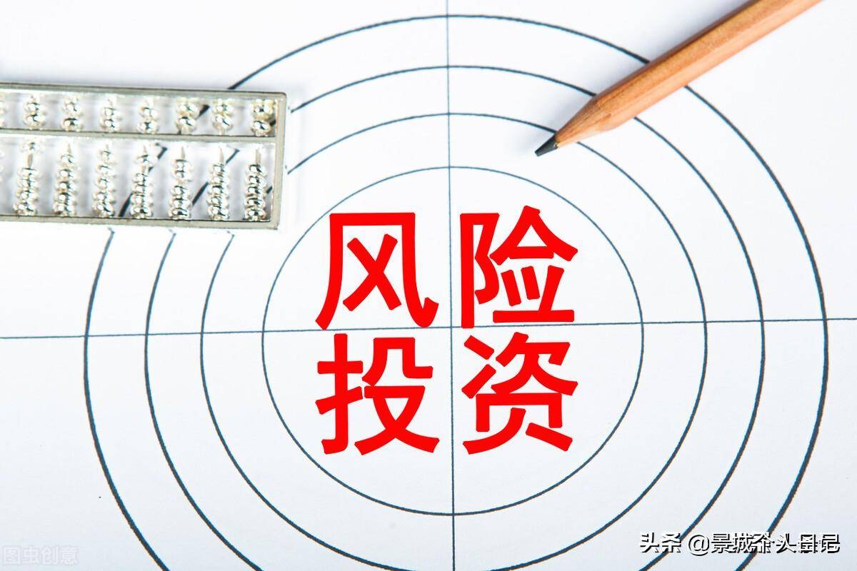 什么是投资