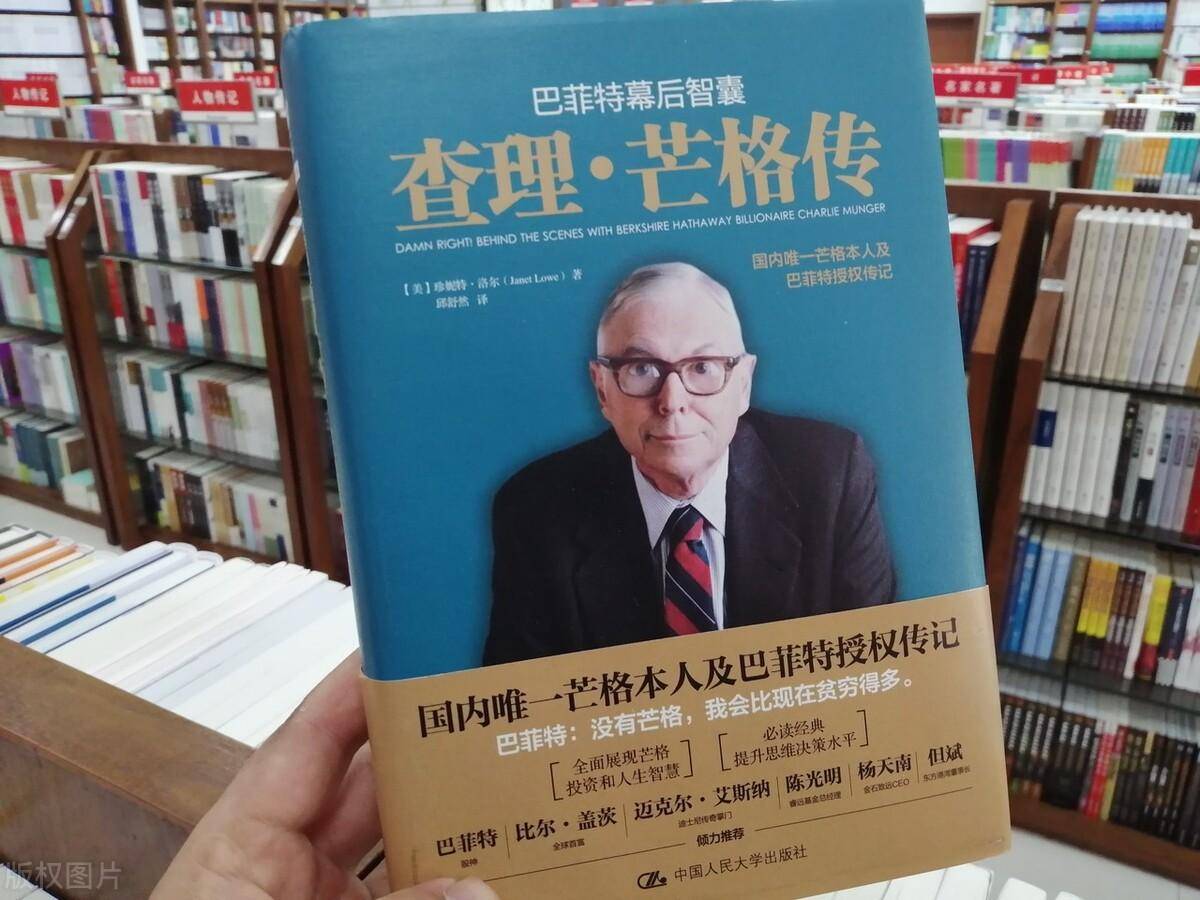 散户投资者要做到每年获得7的投资收益率会很难吗？