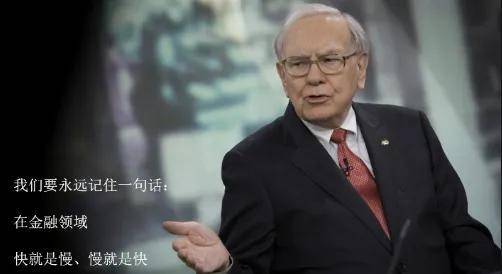 投资就是一个慢慢变富的过程