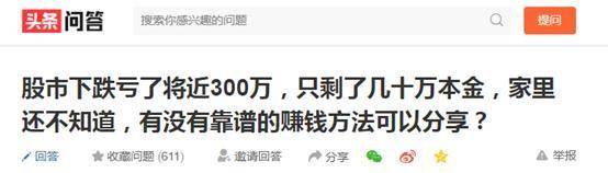 一个神奇的投资方法简单实用又能赚钱的股债均配模型