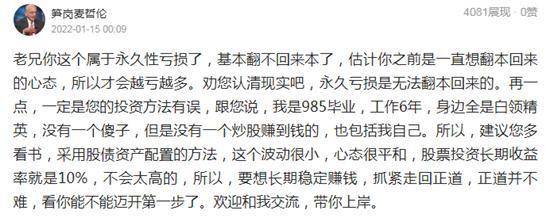 一个神奇的投资方法简单实用又能赚钱的股债均配模型