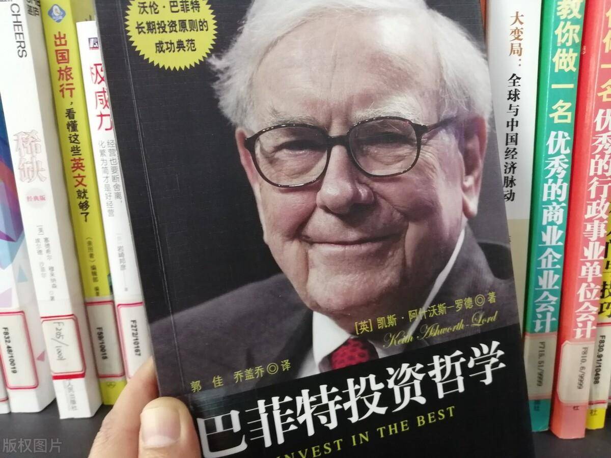 价值投资在中国股市真的无效吗？