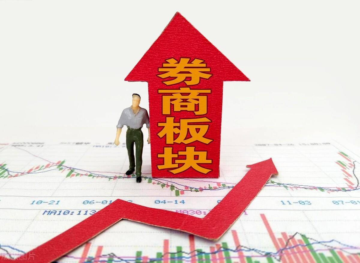券商行业现在能投嘛应该怎么投