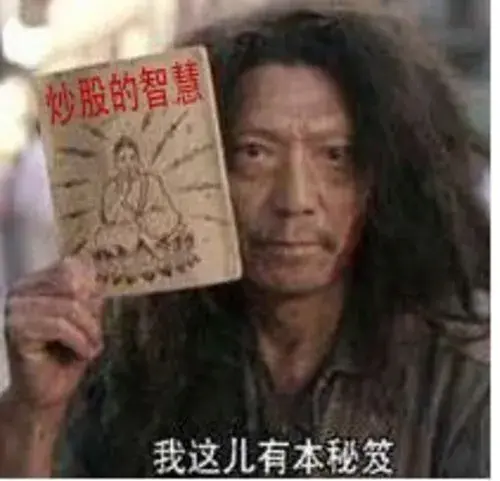 投资中如何做到低风险和高收益投资中不可能三角告诉你