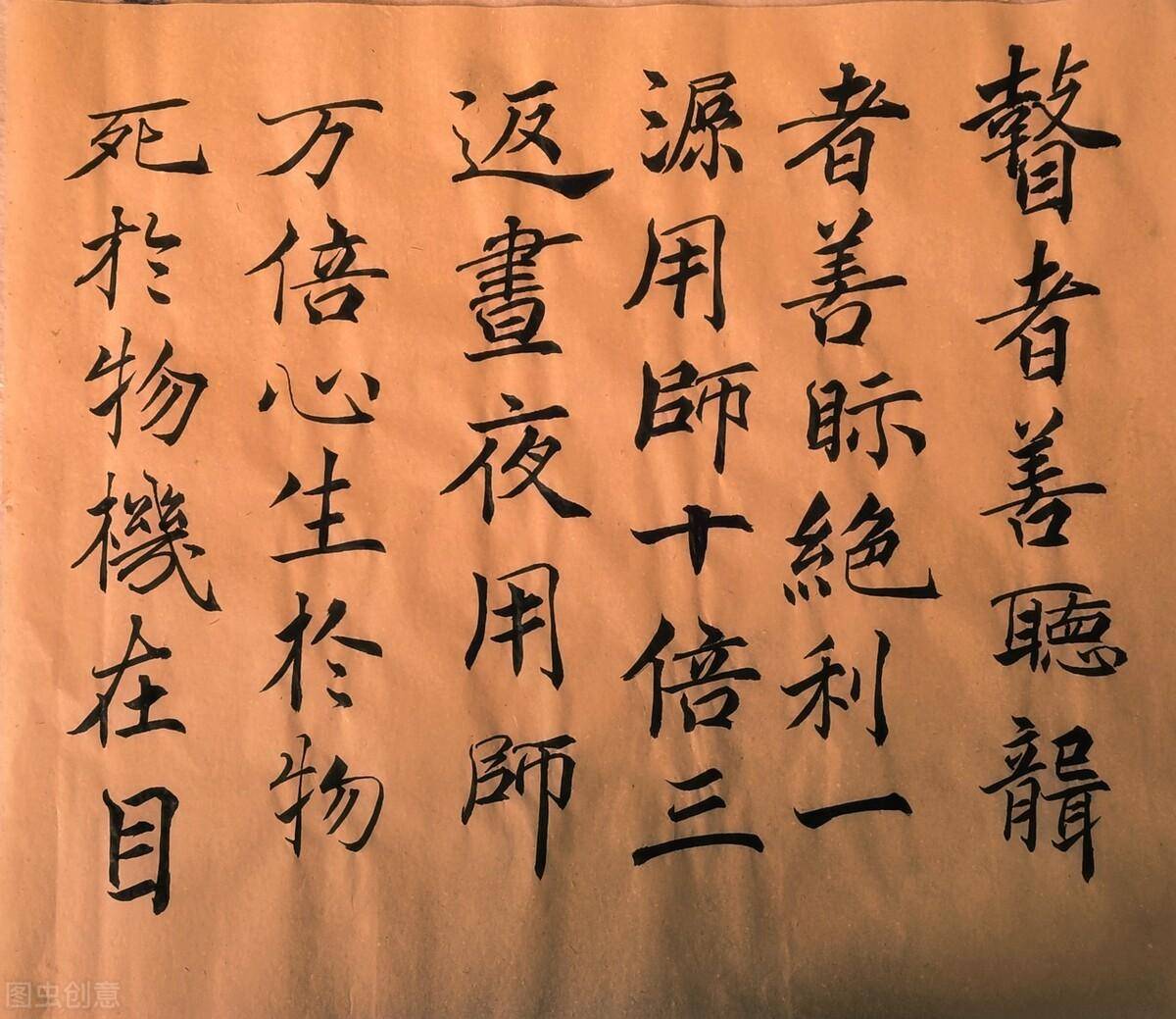 成为股票投资赢家必须具备很强的综合素质