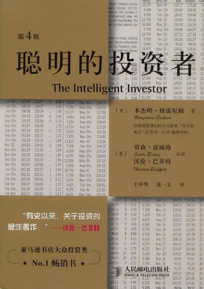 A股市场中价值投资者的福音