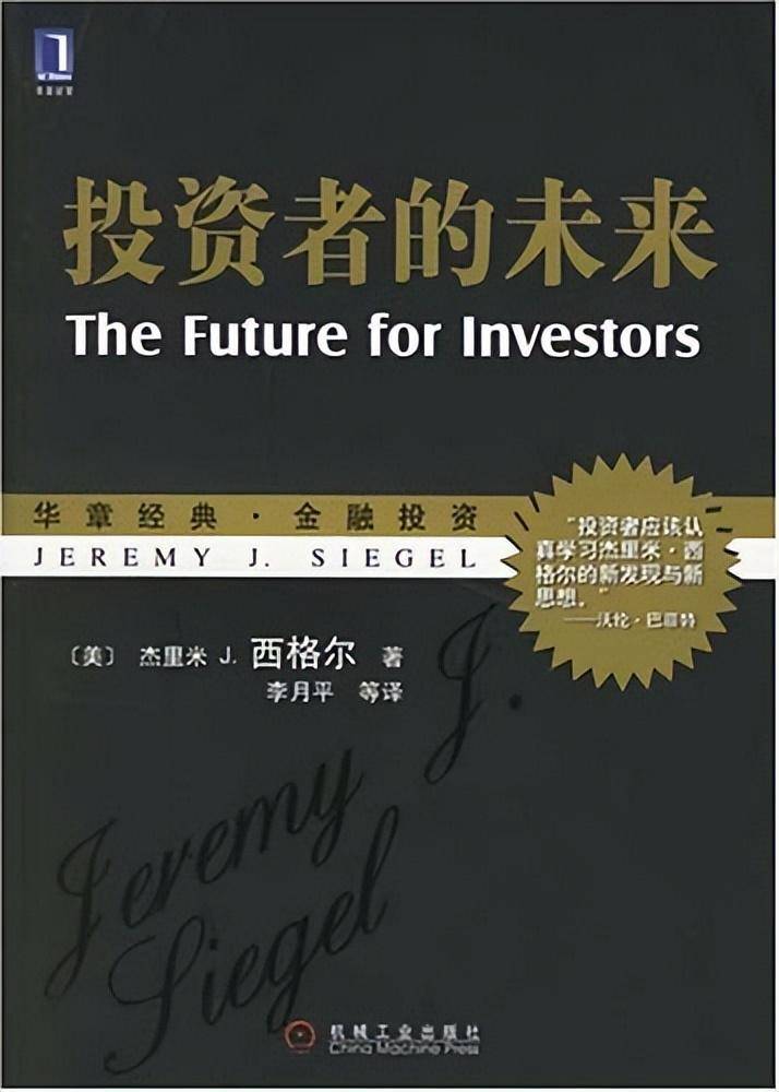 我的股票投资沉思录4最大的幸运与最大的遗憾