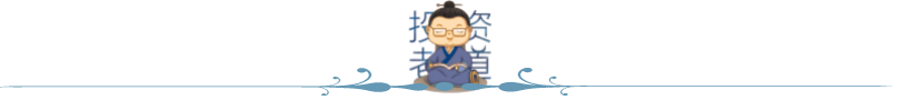 投资如何才能做到更安全？