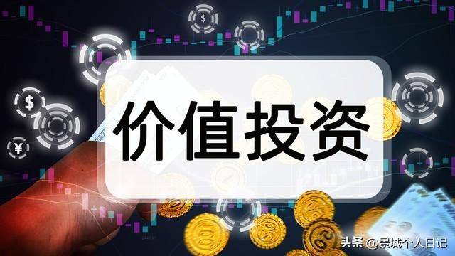 投机与投资的理解之一