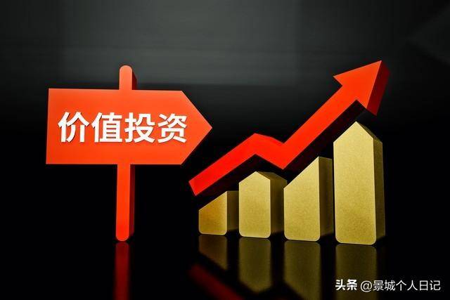 投机与投资的理解之三