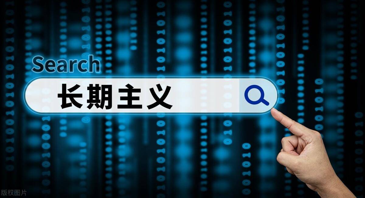 有一些人说A股不适合长期投资而我不这么看