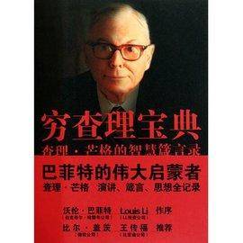人云亦云害死人！我为什么总是在人们认为错误的时候进行补仓？