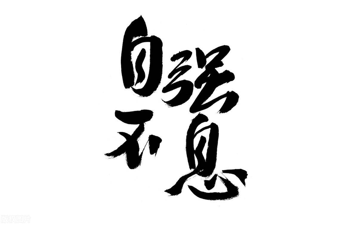 我的股票投资之道不要抱怨市场要通过改变自己来实现盈利