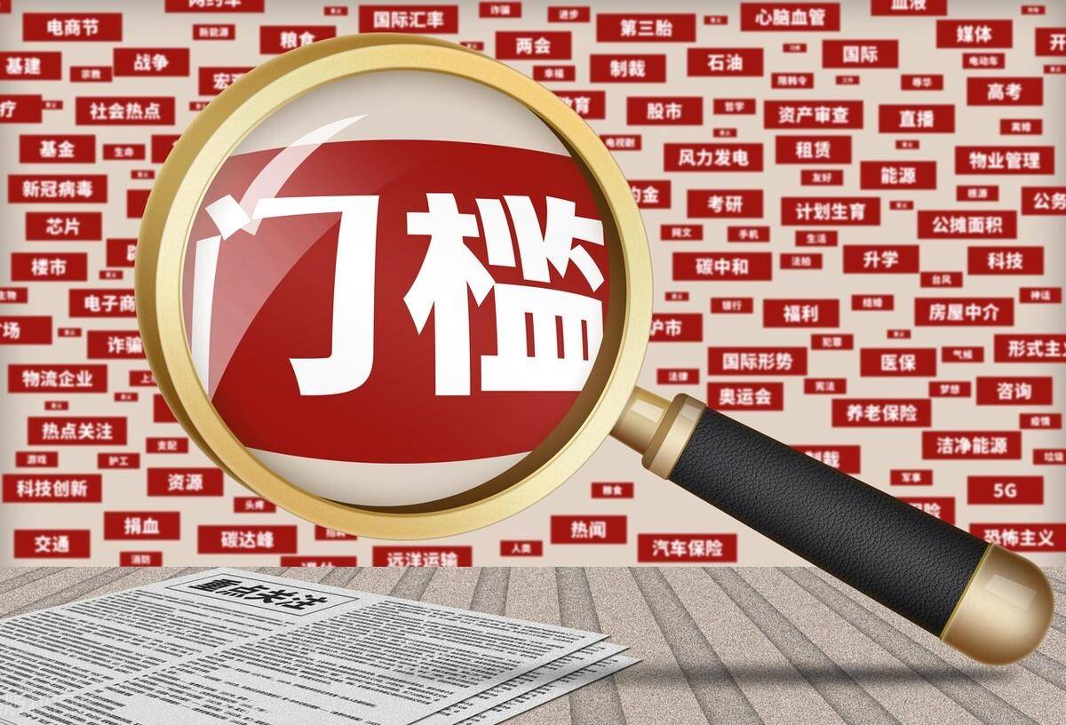 股票投资看起来门槛很低但要想成为长期稳定的赢家门槛却非常高
