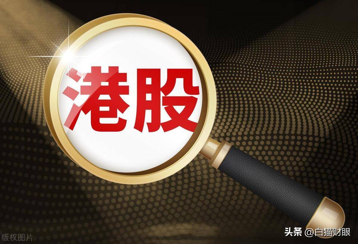 折价的港股到底有多少套利价值？