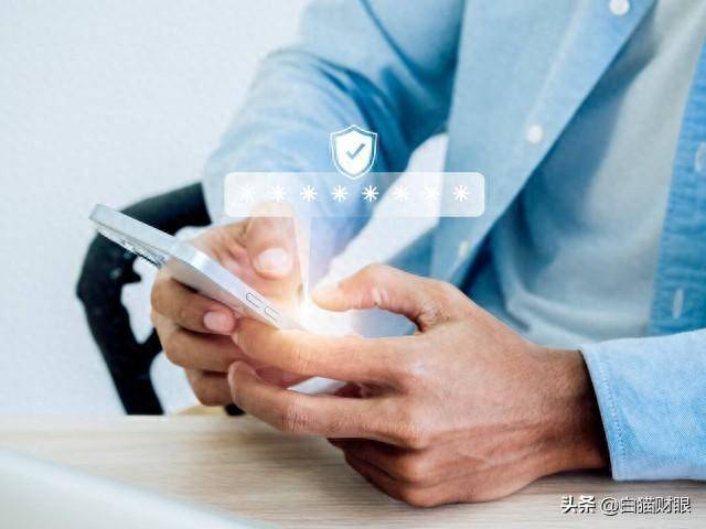 关于证券账户的安全性还是要做到心里有数。
