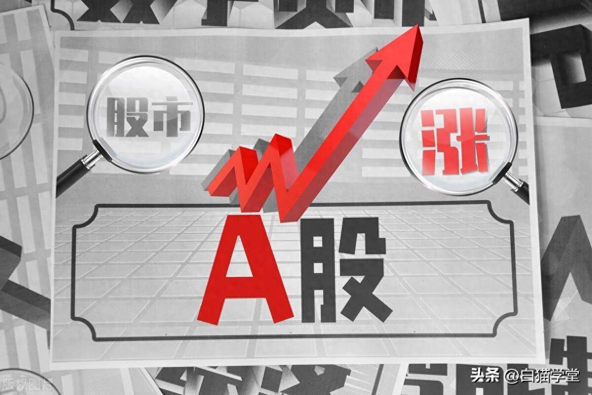 何时能抄底？