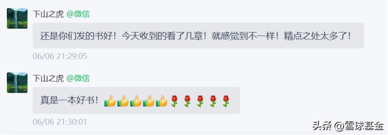 1个指数有N只基金跟踪到底该怎么选？