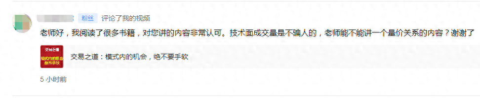 量价关系倍量突破模型关键K线的3大特征和2种结构