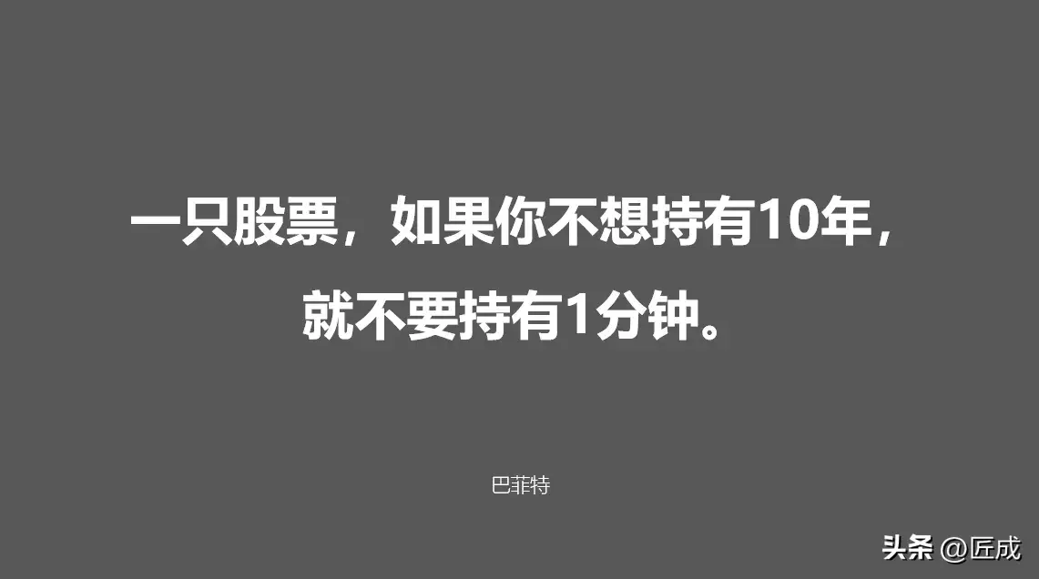 一些比较有意思的股票投资方法论