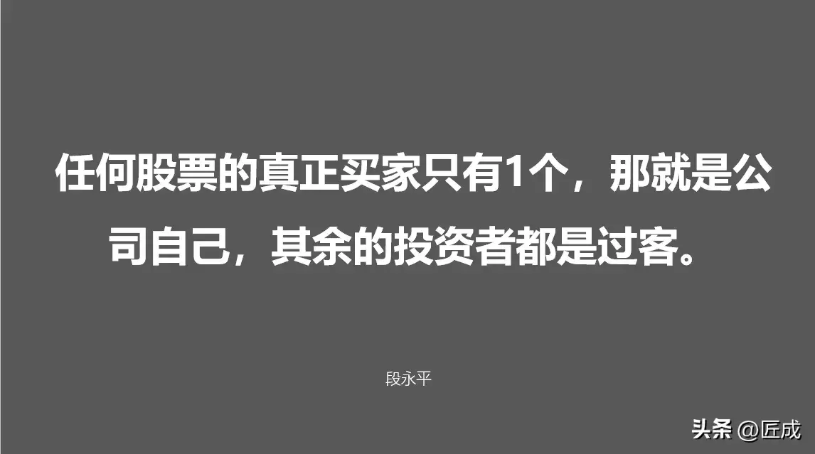 一些比较有意思的股票投资方法论